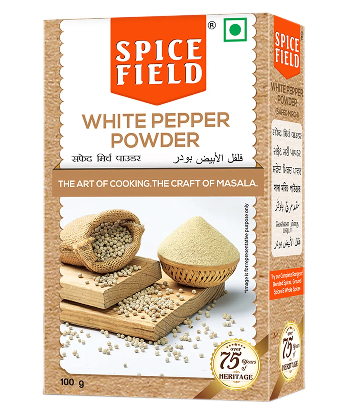 Spicefield - White Pepper Powder 100g Spicefield - White Pepper Powder 100g